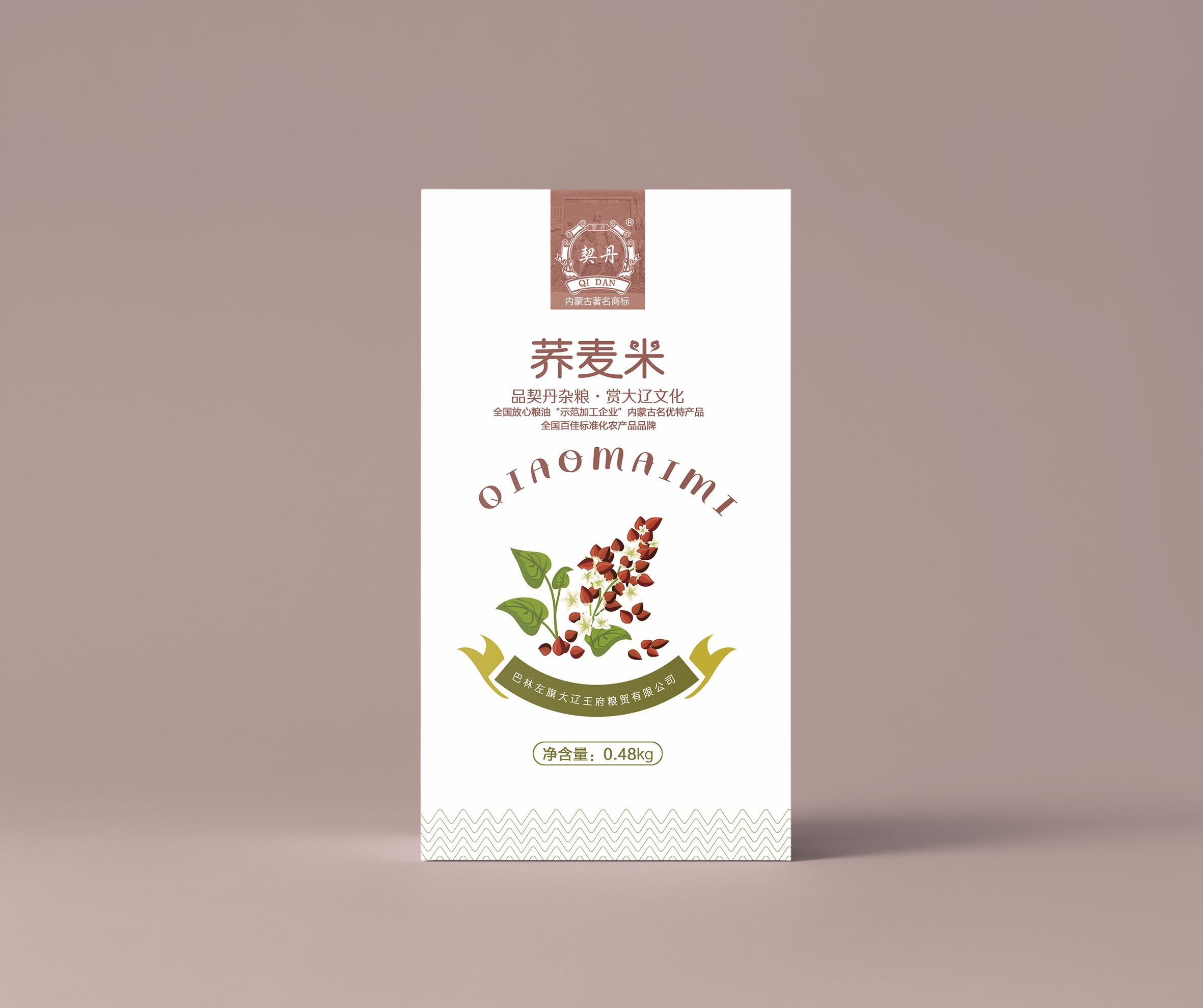 內(nèi)蒙古契丹牌雜糧品牌包裝升級