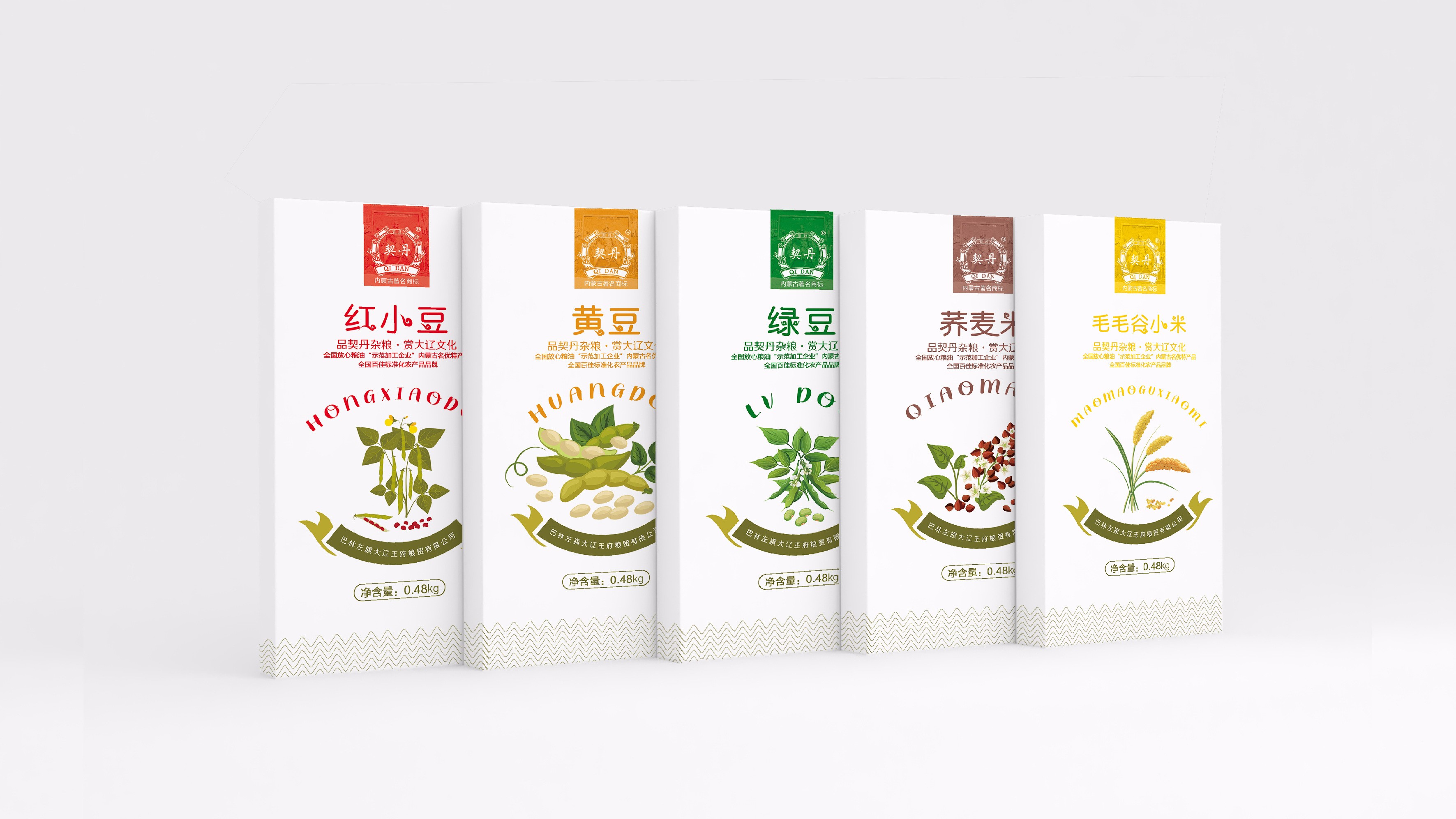 內(nèi)蒙古契丹牌雜糧品牌包裝升級