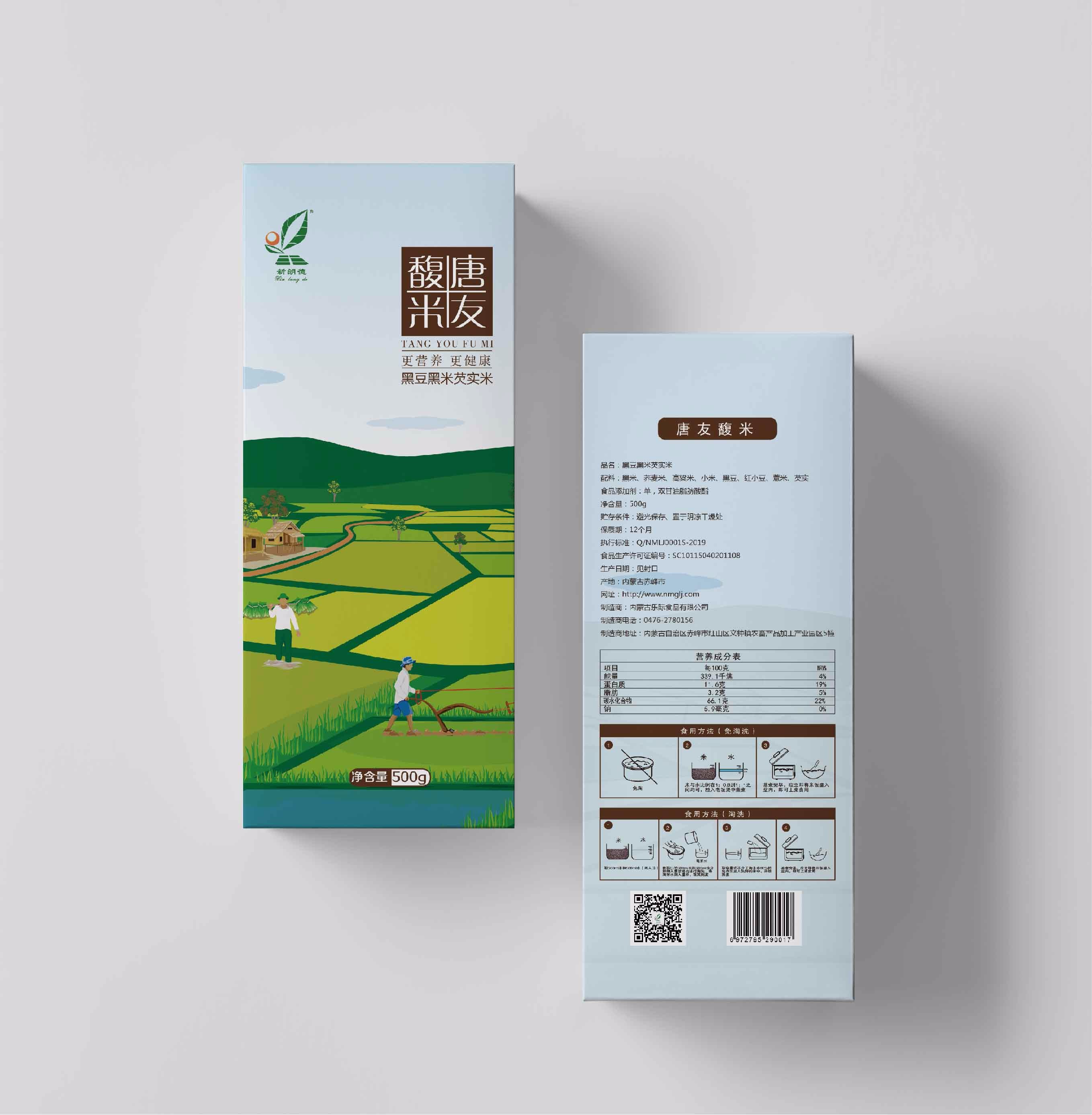 內(nèi)蒙古樂(lè)際食品有限公司