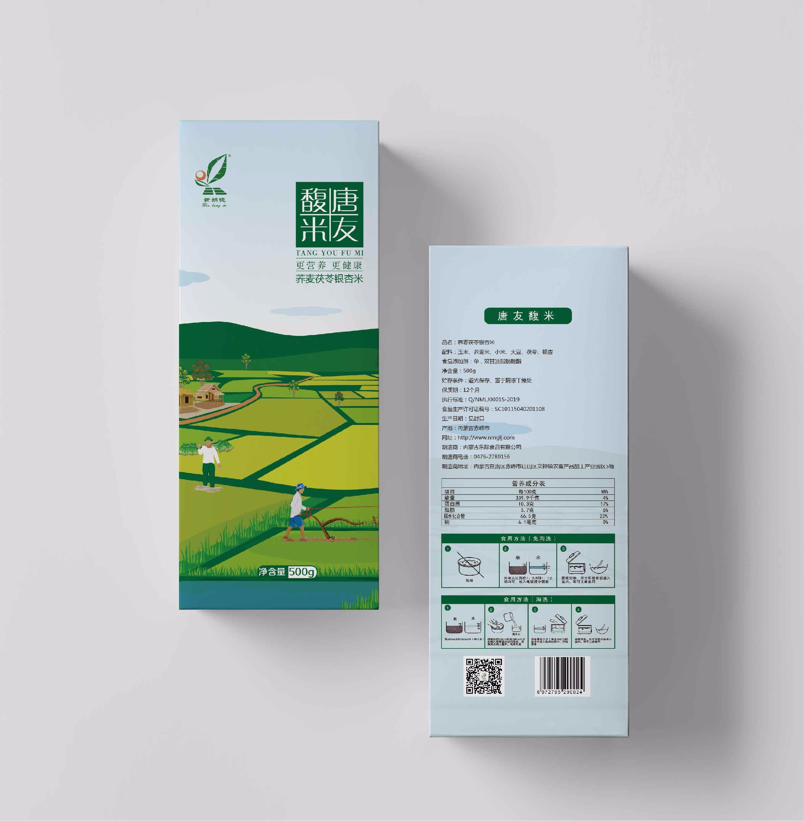 內(nèi)蒙古樂(lè)際食品有限公司