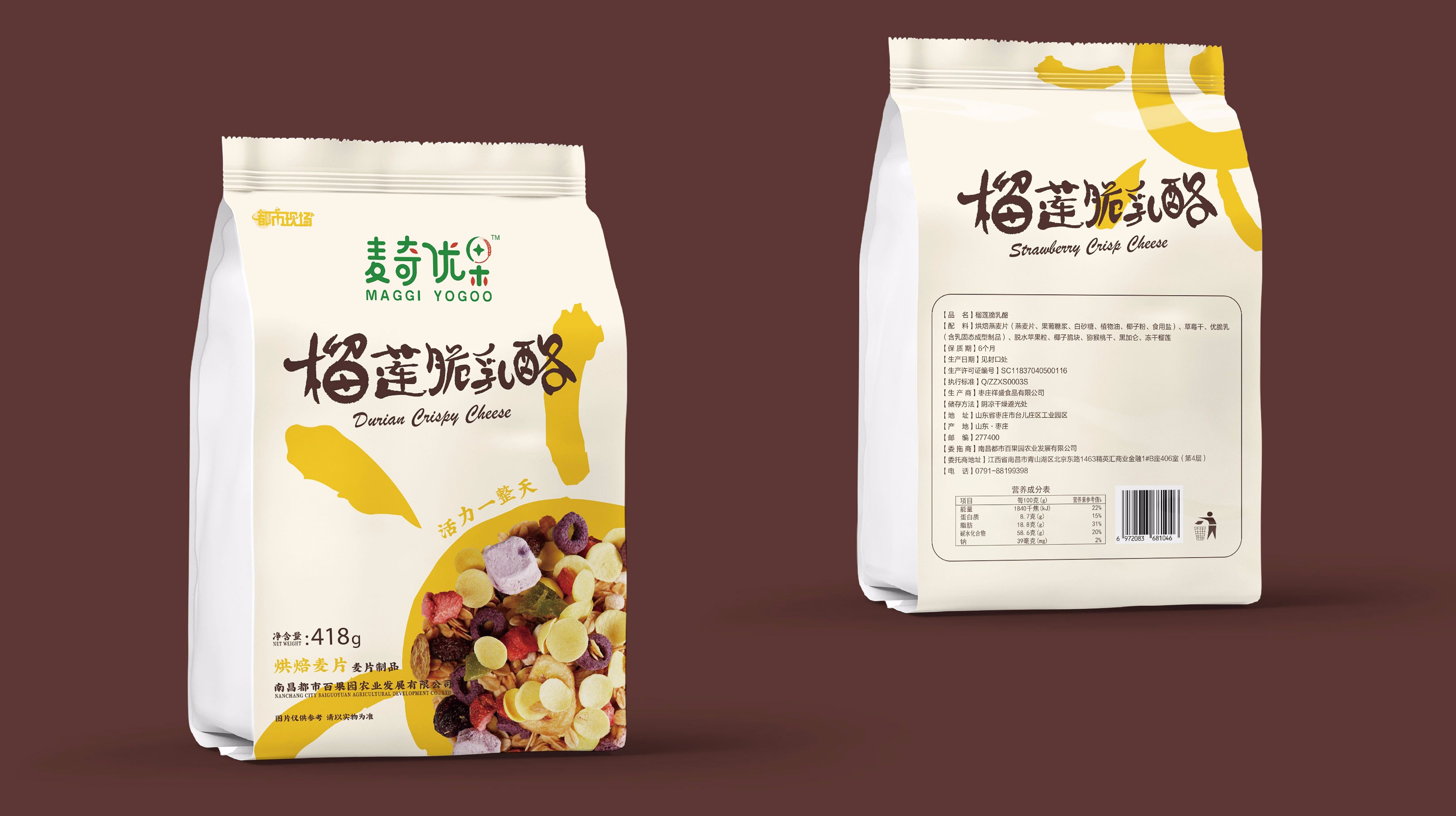 南昌都市百果園農業(yè)發(fā)展有限公司