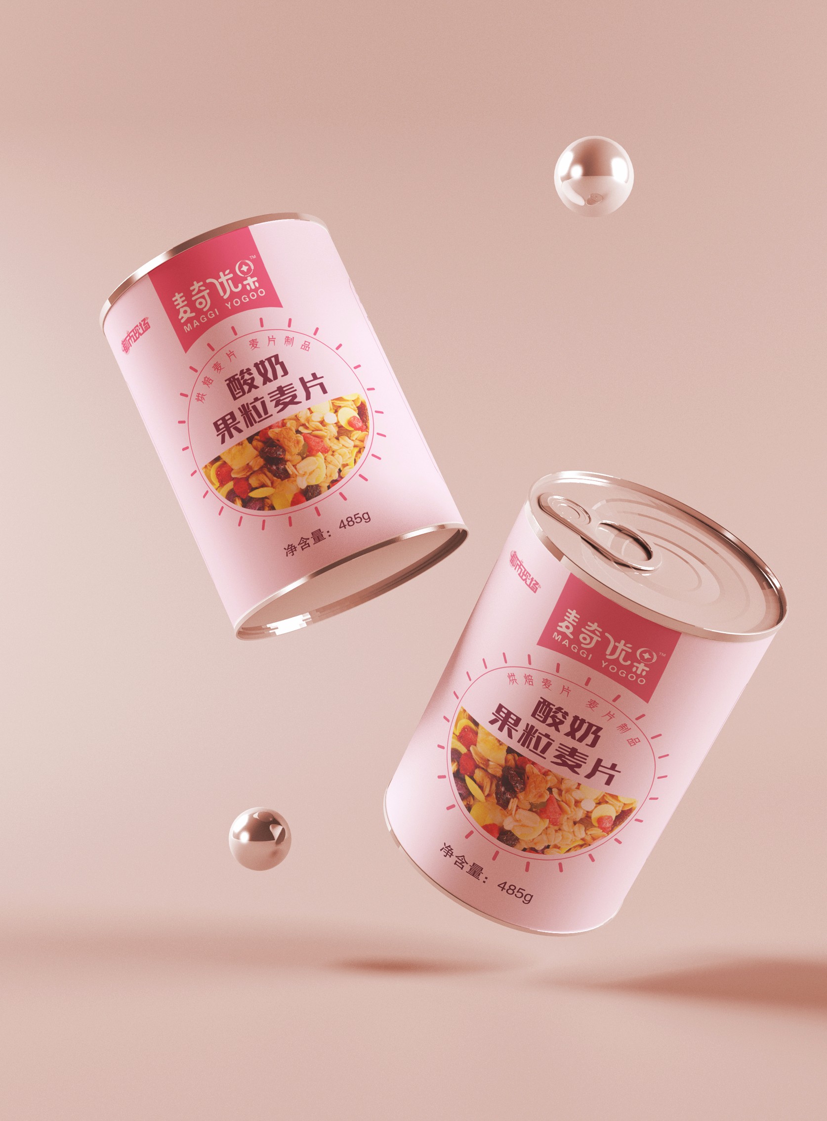 南昌都市百果園農業(yè)發(fā)展有限公司