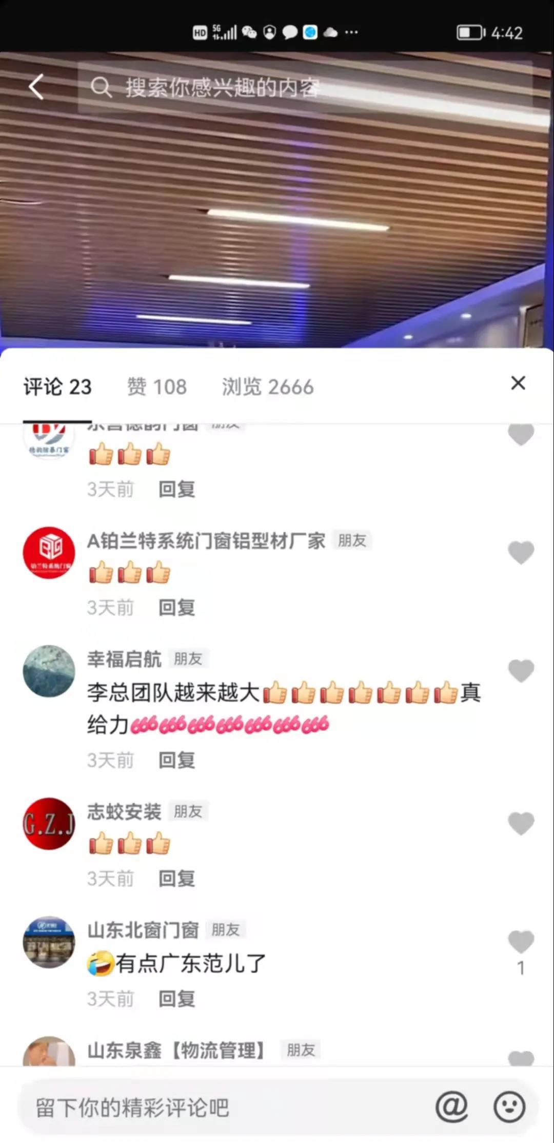 微信圖片_20210911114113.jpg