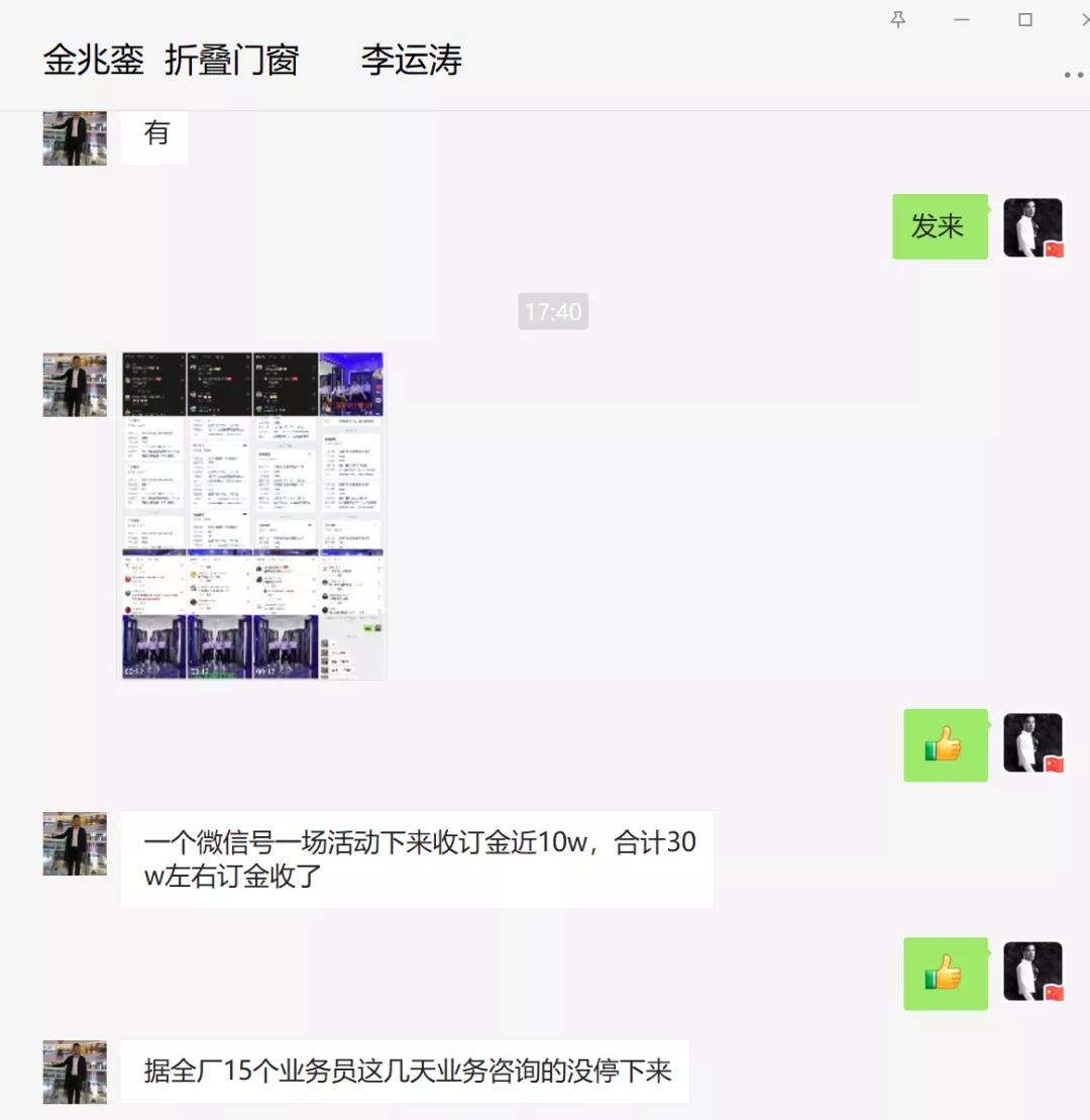 微信圖片_20210911114141.jpg