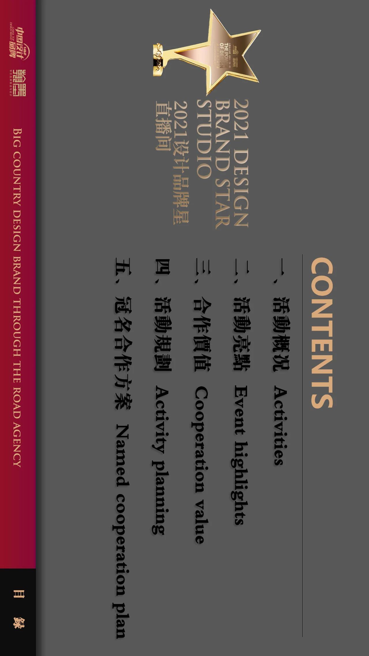 微信圖片_20210911145128.jpg