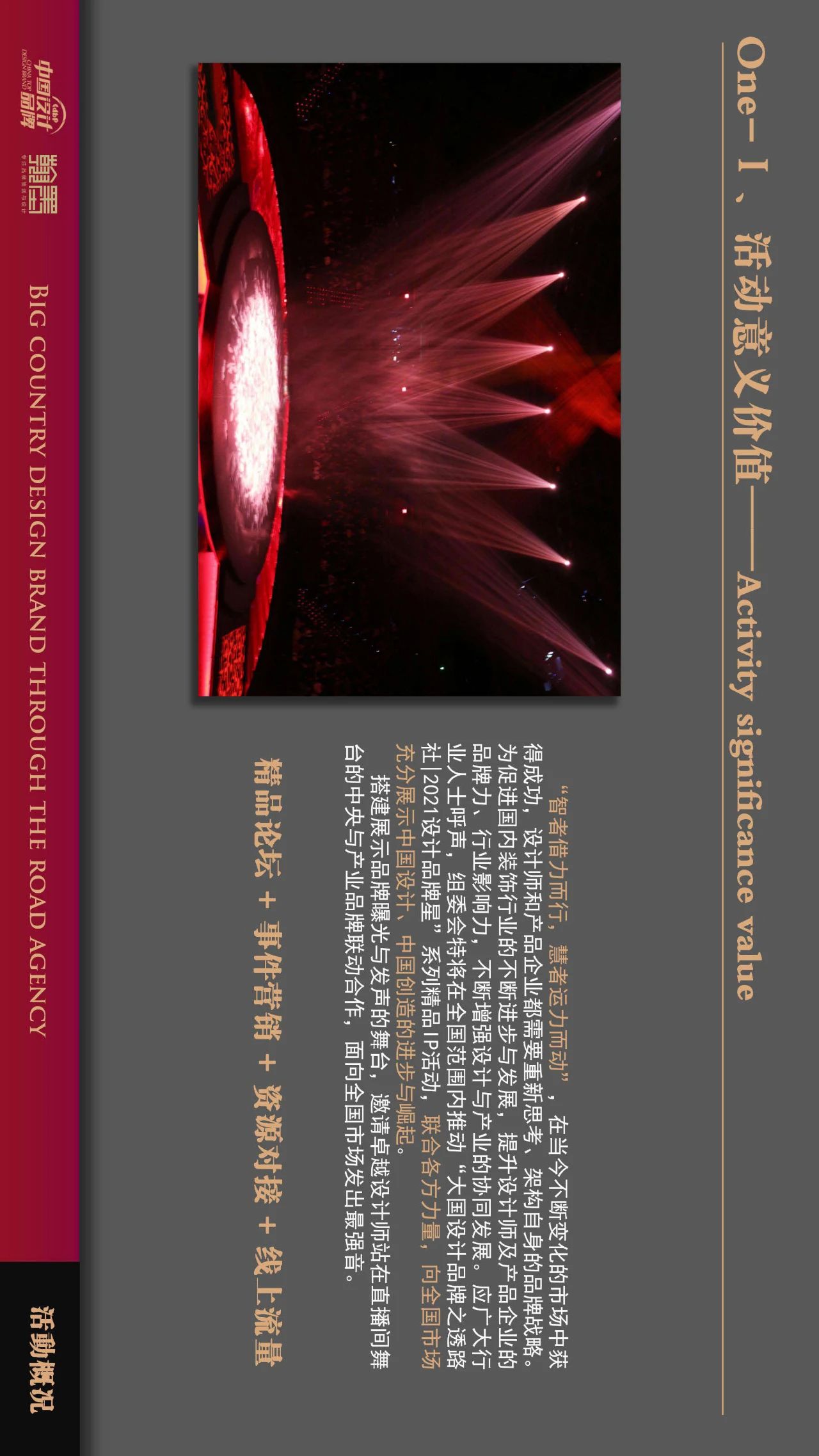 微信圖片_20210911145137.jpg