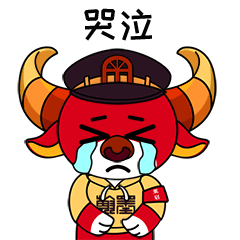 微信圖片_20210919161120.gif