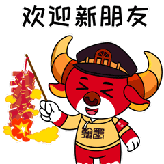 微信圖片_20210919161222.gif