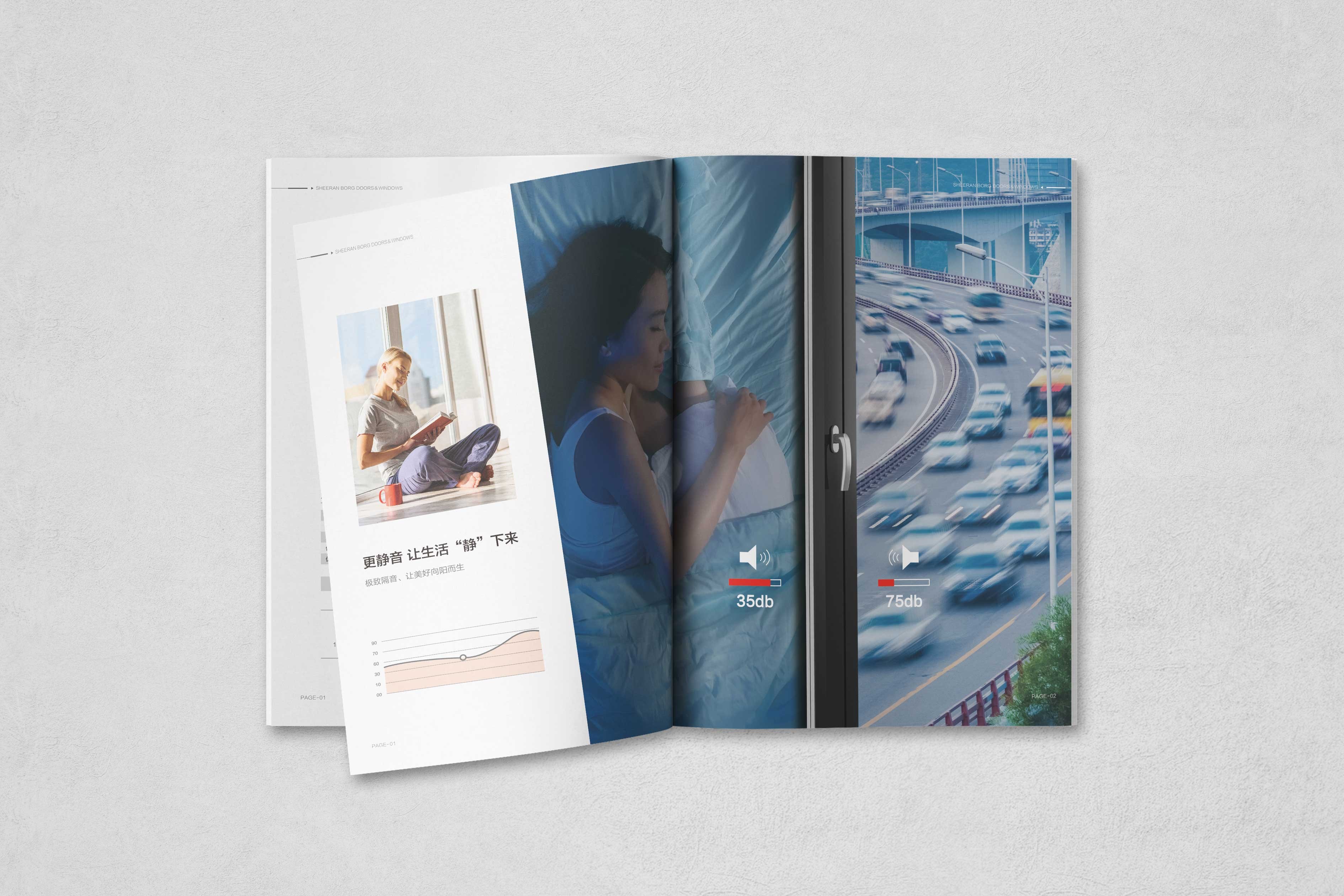 山東普林菲爾營銷畫冊(cè)