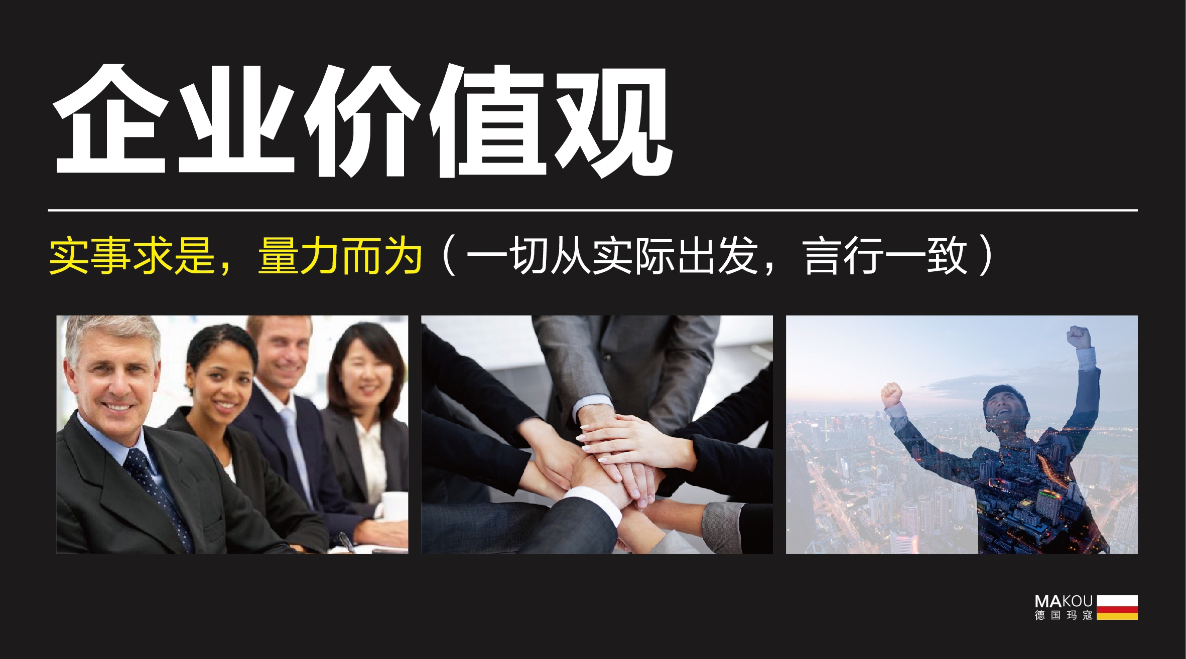 中材科技品牌文化-08.jpg