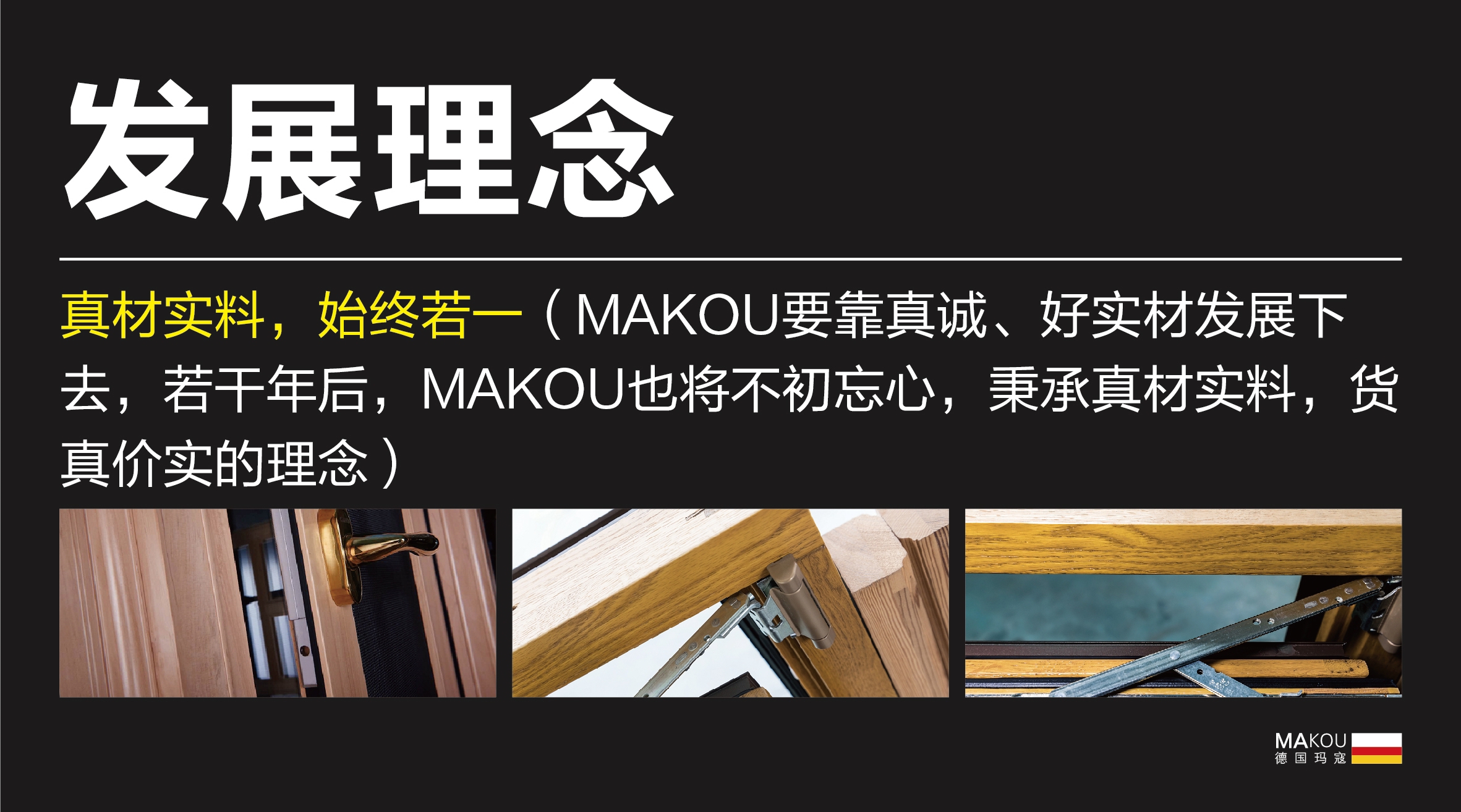 中材科技品牌文化-09.jpg