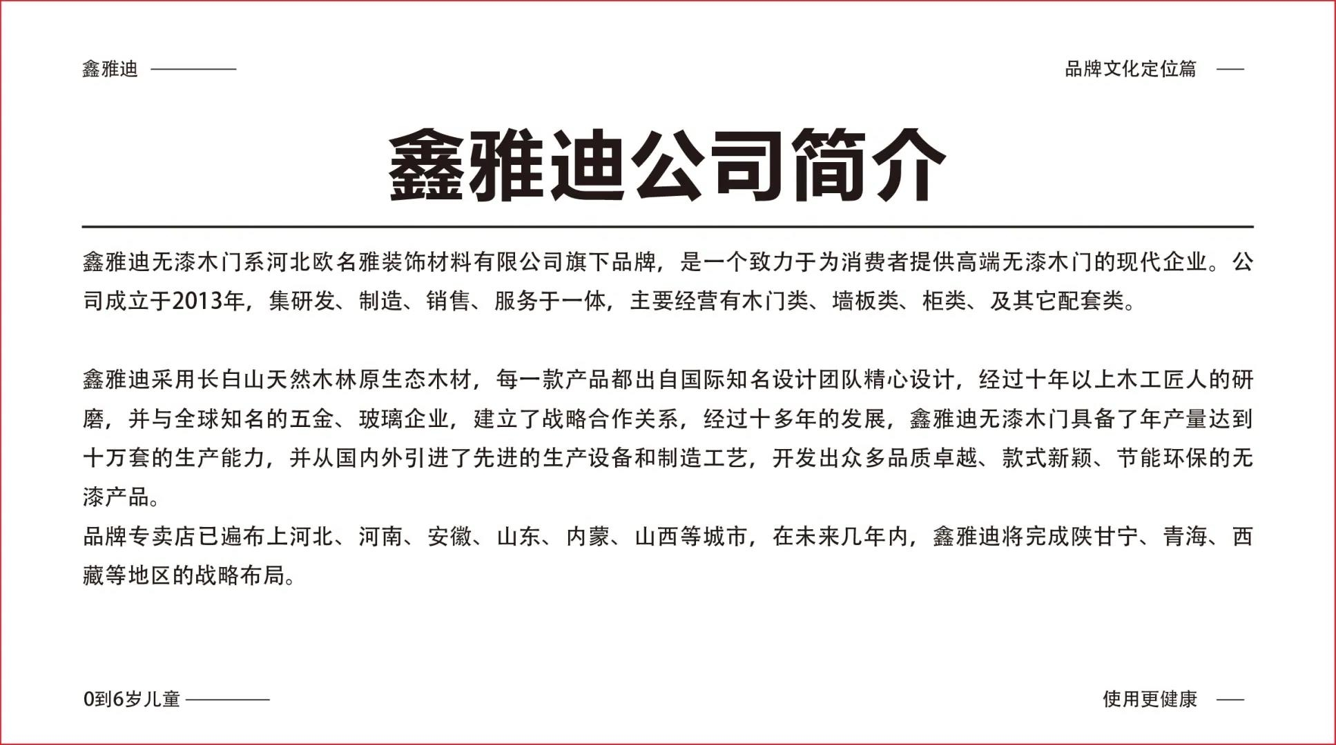 微信圖片_20211230090247.jpg