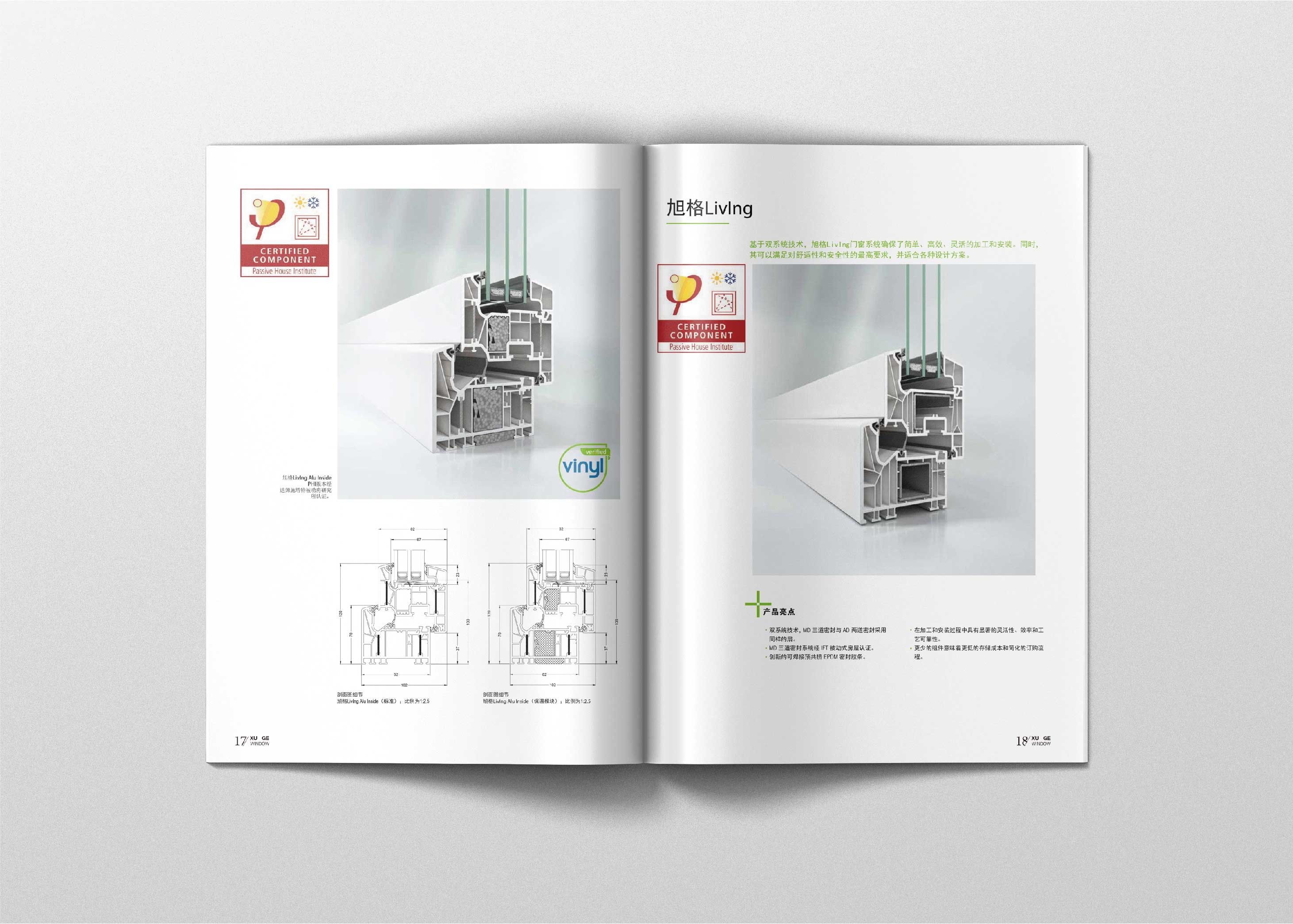 旭格中國畫冊設計
