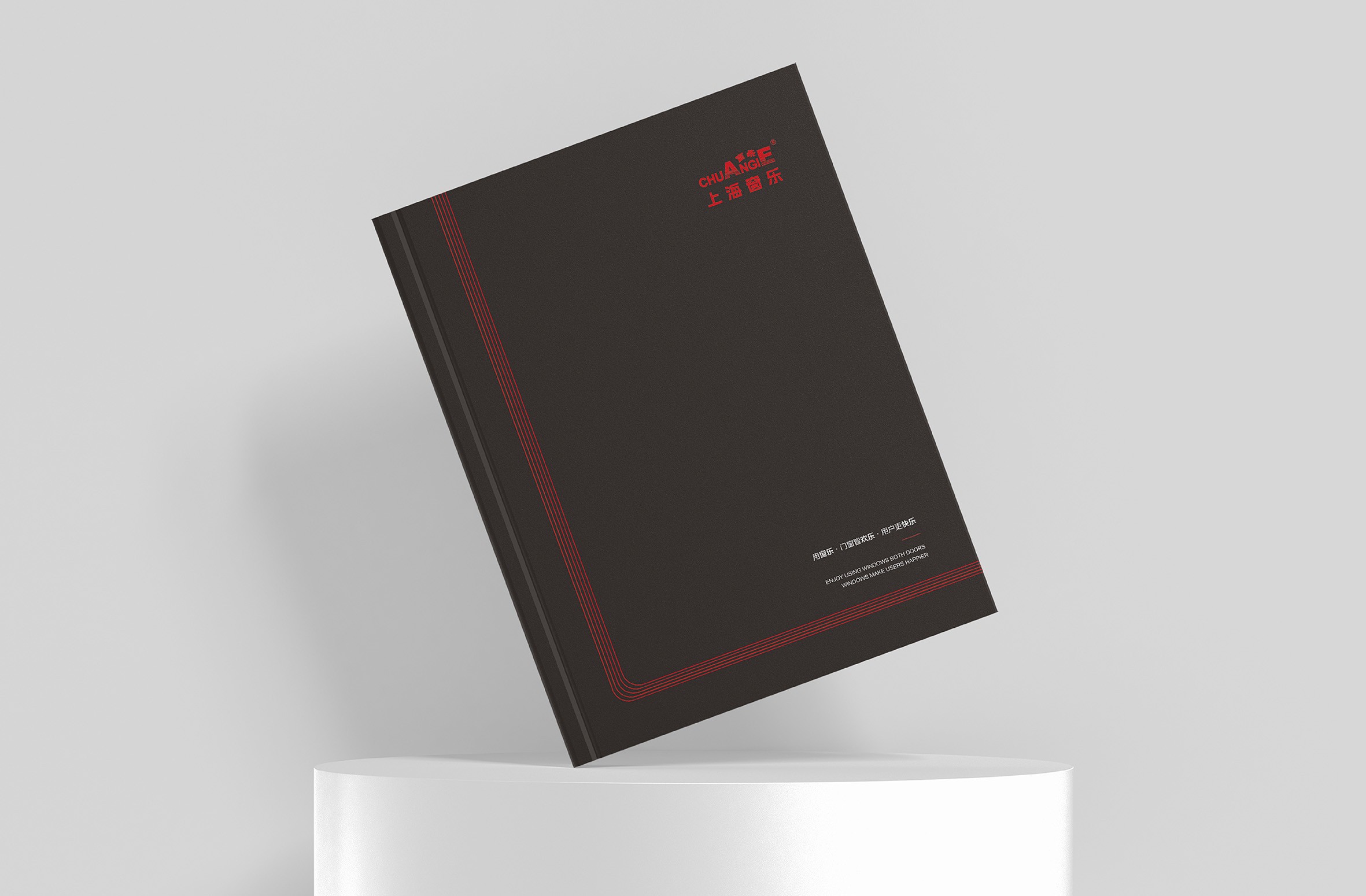 窗樂膠條產(chǎn)品畫冊(cè)