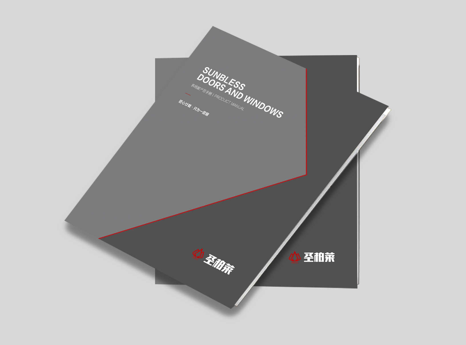 北京日佳柏萊畫(huà)冊(cè)