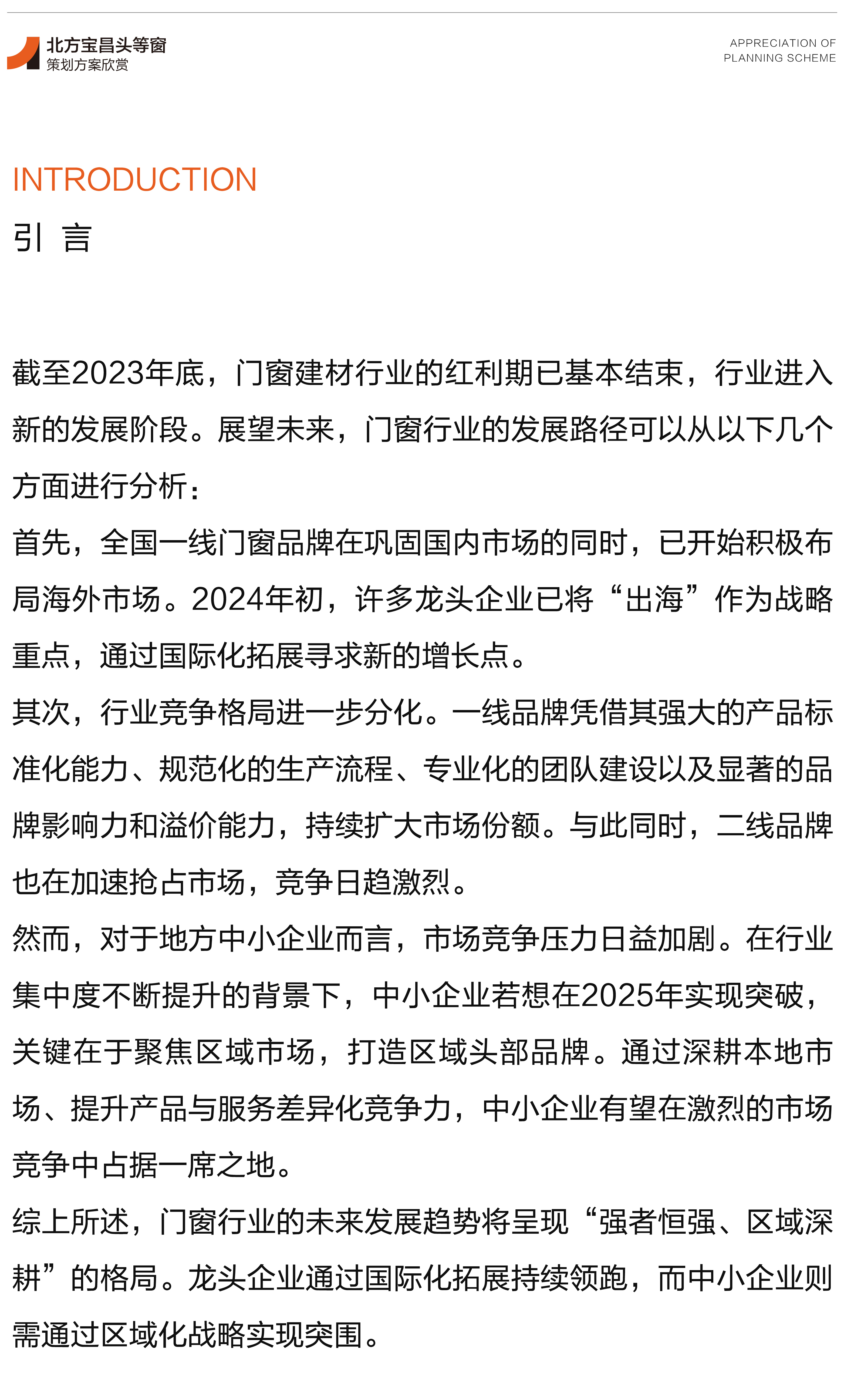 長圖、_畫板 1.jpg