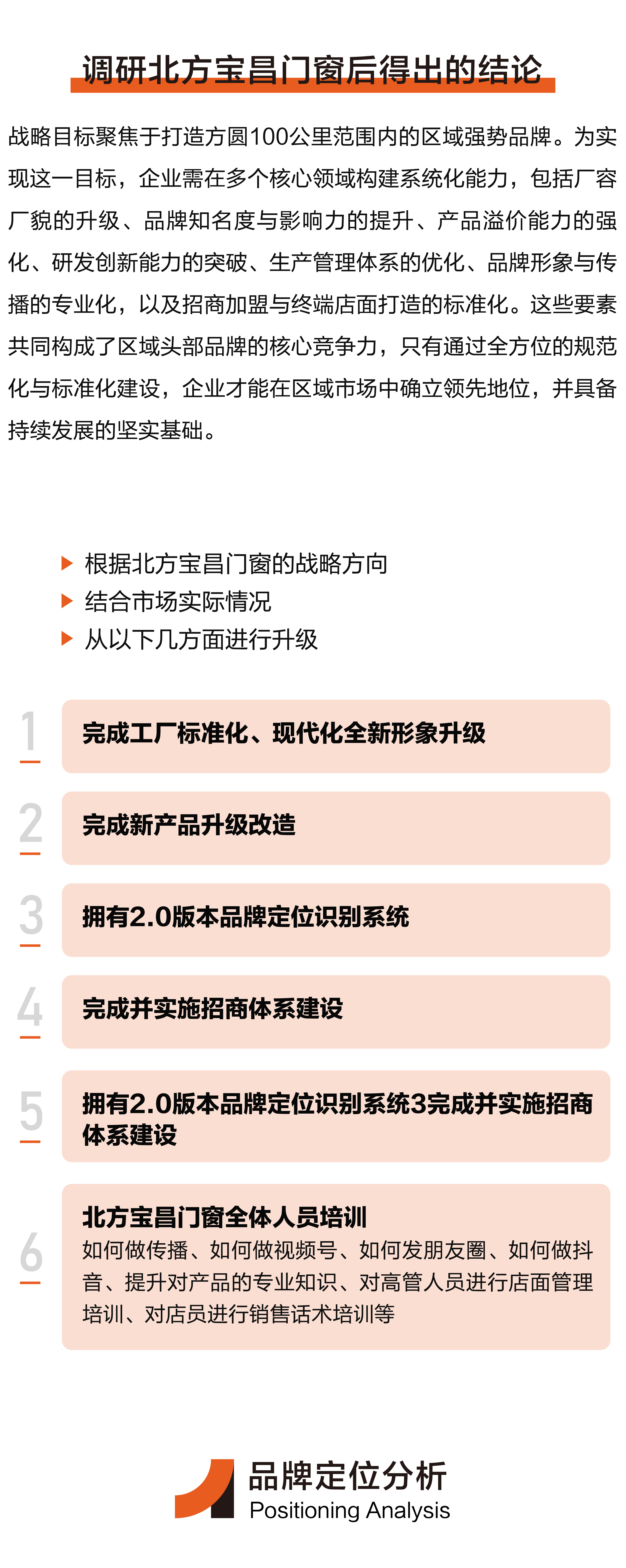 長圖、_畫板 1 副本.jpg