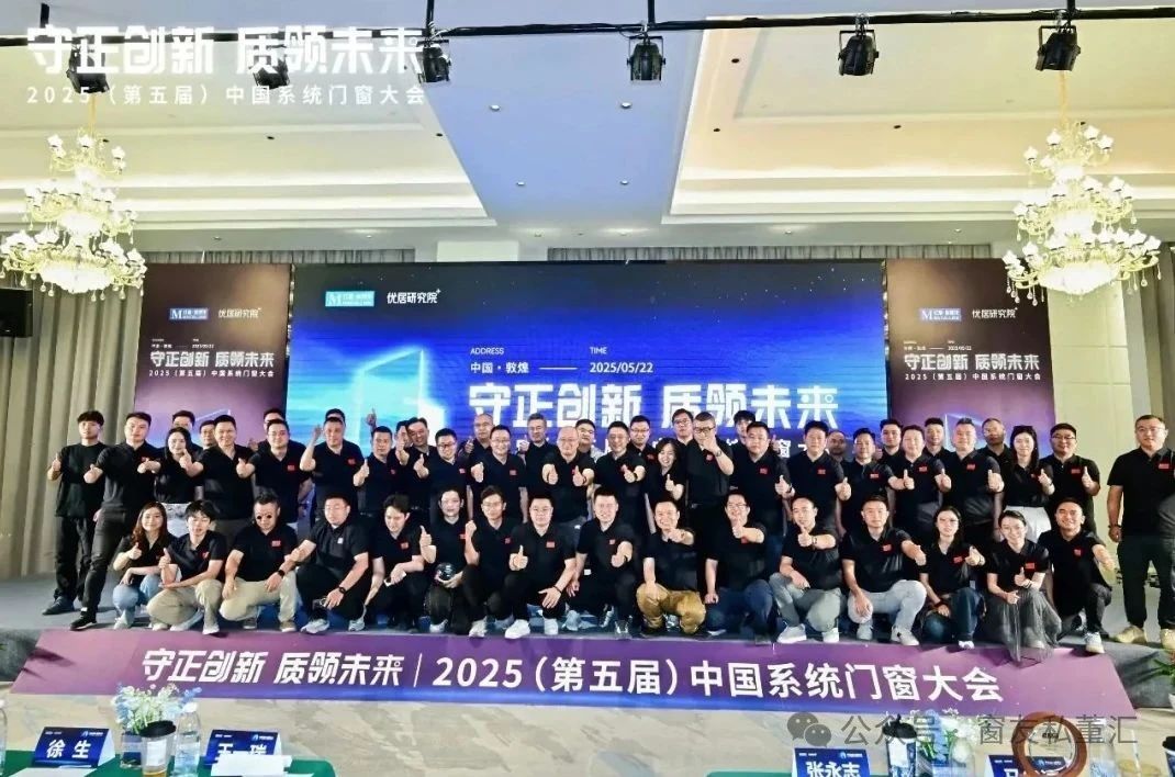 微信圖片_20250529154223.jpg