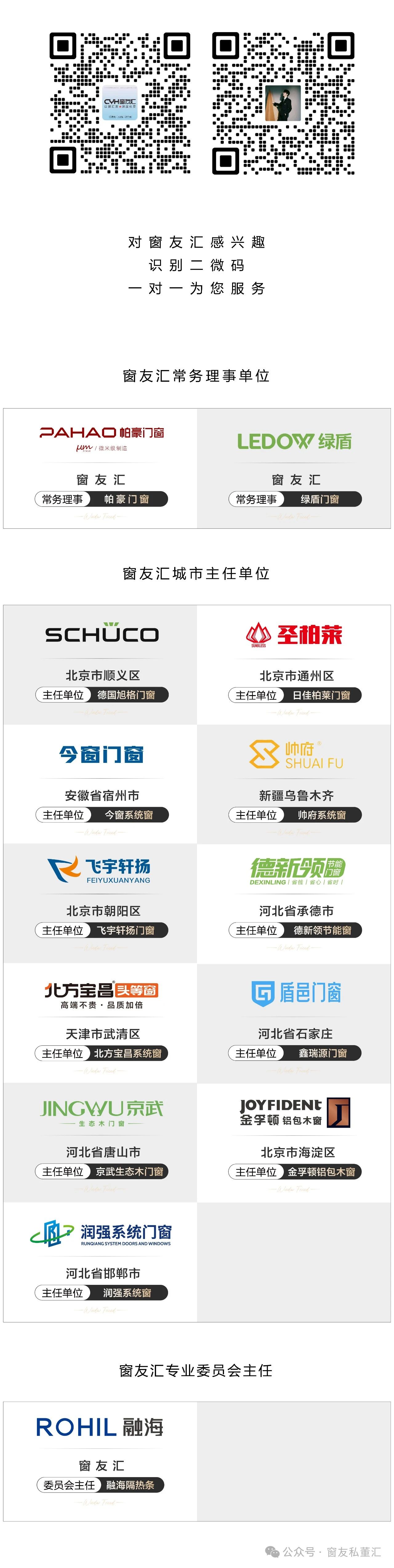 微信圖片_20250529154248.jpg